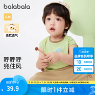 巴拉巴拉嬰兒t恤寶寶打底衫女童上衣男短袖夏季全棉可愛(ài) 草木綠-背心款 73