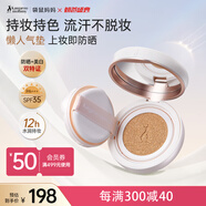 袋鼠媽媽美白養(yǎng)膚氣墊防曬隔離遮瑕三合一持妝粉底液控油準(zhǔn)孕婦護膚化妝品