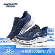 斯凱奇（Skechers）男士休閑時(shí)尚綁帶運(yùn)動(dòng)鞋220887 海軍藍(lán)色/NVY 40