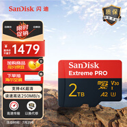閃迪（SanDisk）2TB TF（MicroSD）內(nèi)存卡 A2 5K/4K V30 U3 C10 至尊超極速移動存儲卡 讀速250MB/s 寫速150MB/s