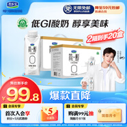 君樂寶簡醇夢幻蓋0添加蔗糖常溫酸奶255g*10瓶*2提高端原味酸牛奶禮盒裝