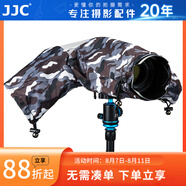 JJC 相機防雨罩 攝影遮雨衣 防水防塵防風沙套 適用于佳能尼康富士索尼松下微單單反相機中長焦配件 【RC-1經(jīng)典款】迷彩灰