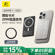 SLUB【3C安全認(rèn)證|MagSafe外接電源】磁吸充電寶無(wú)線快充蘋(píng)果PD20W卡片式便攜電源適用iPhone外接電池 卡其色5000mAh【15W/20W快充】