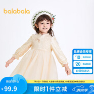 巴拉巴拉童裝女童連衣裙兒童裙子春裝寶寶旗袍洋氣208123111006