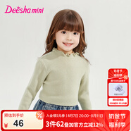 笛莎（DEESHA）童裝女童毛衣2024秋冬季新款中大童時尚“優(yōu)雅公主”木耳邊針織衫 抹茶綠 110