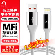 Snowkids MFi認證蘋(píng)果數據線(xiàn)iPhone14/13/12/11Pro/XsMax/XR/X/SE2/9/8/7手機快充線(xiàn)USB電源線(xiàn)6s/ipad1.2