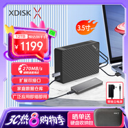 小盤(XDISK) 12TB移動硬盤USB3.2桌面硬盤TypeC擴展塢高速硬盤高端企業(yè)級硬盤3.5英寸存儲家庭數(shù)據(jù)倉庫