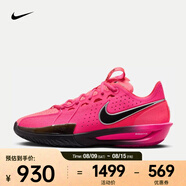 耐克（NIKE）G.T. Cut 3 EP男鞋實戰(zhàn)舒適百搭減震防滑低幫透氣籃球鞋 DV2918-600 43