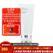 【包稅】La Prairie萊珀妮 萊伯妮反重力 眼霜套裝蓓麗藍魚子精華 洗面奶 面霜 粉藍爽膚水 柔和泡沫潔面膏 125ml