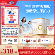 合生元（BIOSTIME）派星幼兒配方奶粉 3段(12-36個月) 新國標(biāo) 800克*6罐