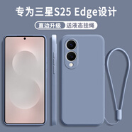 京焰【送掛繩】三星s25edge手機(jī)殼Galaxy S25Edge新款液態(tài)硅膠鏡頭全包圍軟殼超薄防摔簡(jiǎn)約男女保護(hù)套 三星S25Edge【薰衣灰】單殼+掛繩+鋼化膜 .