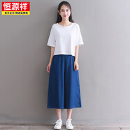 恒源祥大碼女裝胖妹妹褲子洋氣寬松百搭顯瘦時(shí)髦闊腿牛仔褲2025夏裝新款 深藍 L 【建議100-110斤】