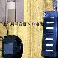 騰訊聽聽原裝適用音箱TS-T1電池  藍牙智能音箱電池 9420ai音響電池 全新大容量電池 4200mAh