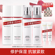 歐萊雅（LOREAL）護膚品套裝禮盒女士復顏抗皺水乳套裝視黃醇化妝品套裝禮物送媽媽 旅行裝6件套