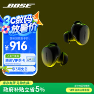 BoseQuietComfort 消噪耳塞(新一代小鯊)-經(jīng)典黑 真無(wú)線藍(lán)牙QC降噪耳機(jī) 超凡音質(zhì) 禮物