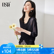 歐莎（OSA）【披肩空調衫】薄款冰絲針織開(kāi)衫外套女七分袖25年新款夏季上衣 黑色A M