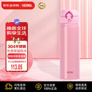 膳魔師(THERMOS) 保溫杯保冷杯粉色500ml不銹鋼車載水杯學生杯子JNL-502