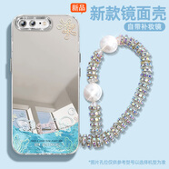 怡楓 適用蘋果8plus手機(jī)殼鏡面新款iphone卡通7plus晴天海洋7補(bǔ)妝鏡8全包防摔se3/2女款6保護(hù)套 鏡面補(bǔ)妝殼-晴天海洋藍(lán)-s194 蘋果8PLUS