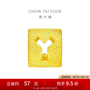 周大福黃金字母轉運珠男女情侶足金吊墜生日禮物(工費:80計價(jià))可選 EOF40 字母Y 約1.15g