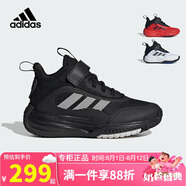 阿迪達(dá)斯（adidas）童鞋24秋季男童兒童OWNTHEGAME 3.0團(tuán)隊(duì)款實(shí)戰(zhàn)籃球鞋運(yùn)動(dòng)鞋IF4593