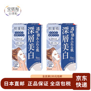 肌美精（Kracie） 【日本直郵】超滲透3D面膜保濕補水煥亮提亮精華補水保濕面膜 藍色維他C配膠原蛋白 5枚/盒*2