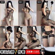 畫(huà)枕眠（HUAZHENMIAN）連衣裙襠脫取絲襪床上調連體黑絲裝感網(wǎng)衣胖mm女 幸運之神7件套【送眼罩】 均碼 【80-160斤】穿超彈力