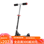 時尚頑童飛虎兩輪2輪兒童滑板車可升降可折疊全鋁閃光輪3-14歲童車滑行車 黑色閃光輪 3-10歲