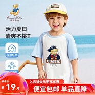 精典泰迪兒童短袖男童T恤女童上衣夏季新款童裝寶寶衣服半袖夏裝1 棒球帽子熊同色插肩晨鳳藍(lán) 110