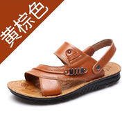 紅蜻蜓2025新款男士涼鞋夏季真皮男涼拖鞋日常休閑沙灘鞋男大碼皮涼 桔黃色8893 38 _標(biāo)準(zhǔn)皮鞋碼