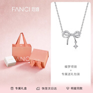 Fanci范琦蝶夢(mèng)項(xiàng)鏈女蝴蝶結(jié)鎖骨鏈生日紀(jì)念日禮物送女友送閨蜜 代寫賀卡/免費(fèi)刻字