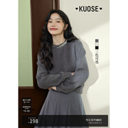 闊色（kuose）灰色珍珠針織衫寬松新款女秋季毛衣長袖打底衫內搭杏色 深灰色8035 M