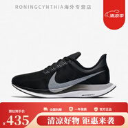 耐克（NIKE）Nike/ZOOM PEGASUS 35 TURBO女子運動跑步鞋 AJ4115-001 AJ4115-001 主圖款 35.5