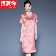 恒源祥年輕媽媽仿真絲連衣裙夏季圓領(lǐng)短袖中長(zhǎng)款色仿蠶絲提花裙子 粉色今年流行的輕奢品牌 M