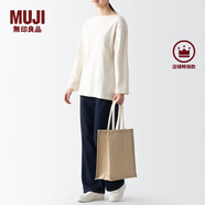 無印良品（MUJI） 黃麻簡易收疊購物袋 A4 手提包 托特包 包包 手提袋麻布袋通勤包 長36*寬31.5*高15cm