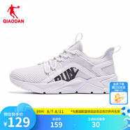 喬丹QIAODAN運動(dòng)鞋男鞋夏季跑步鞋網(wǎng)面透氣減震跑步鞋子男 喬丹白銀色 42