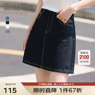 熙世界sllsky100%棉白色牛仔半身裙2025夏季新款小個(gè)子a字包臀短裙子 椰子白 M