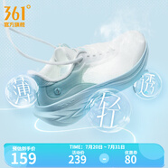 361度男鞋運(yùn)動(dòng)鞋飛羽3.0夏季新款透氣輕質(zhì)軟彈通勤跑步鞋男 羽毛白/薄紗藍(lán) 44