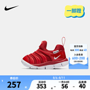 NIKE 耐克男女童毛毛蟲運(yùn)動(dòng)鞋DYNAMO 緩震舒適一腳蹬兒童休閑學(xué)步鞋 343938-621 22 【建議腳長12cm】