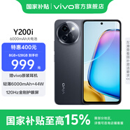 vivo Y200i  智能5G手機(jī) 6000mAh大電池 44W閃充 120Hz金剛護(hù)眼屏 超薄機(jī)身 AI藍(lán)心大模型 星夜黑 12GB+256GB