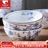 陶趣居日本進口陶瓷線唐草日式米飯碗沙拉碗拉面碗湯碗家用餐具缽碗釉下 12*4.5cm 小缽碗4.7英寸
