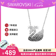 施華洛世奇（SWAROVSKI）天鵝項鏈系列 優(yōu)雅魅力鎖骨鏈 生日情人節(jié)七夕禮物送女友時尚飾品 大號黑白漸變天鵝5614103