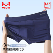 貓人（MiiOW）男士?jī)?nèi)褲男無(wú)痕莫代爾10A抑菌內(nèi)檔純色中腰四角平角褲衩大碼短褲 黑色+深灰+寶藍(lán) 3條 XL 【100-125斤】