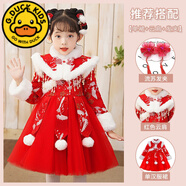 G.DUCKKIDS漢服女童公主裙秋冬款女寶寶新年衣服兒童連衣裙冬季裙子拜年服冬 紅色+云肩【加絨加厚】 贈流蘇發(fā) 90 適合80-90cm年齡2-3歲