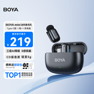 BOYA mini博雅迷你麥克風(fēng)一拖一無線領(lǐng)夾麥克風(fēng) 手機(jī)直播采訪戶外短視頻錄音降噪指尖收音麥 Type-C版
