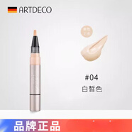 雅蔻（ARTDECO）彩妝口紅持久不脫妝眼線筆眉筆 雅蔻礦物膚遮瑕筆04白皙色