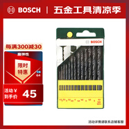 博世（BOSCH）金屬麻花鉆頭套裝（13件套）HSSR(不同長度)