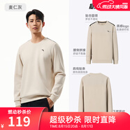 安踏（ANTA）百搭衛衣男女情侶針織小logo戶(hù)外運動(dòng)休閑打底衫套頭衫 【經(jīng)典小logo】麥仁灰2537707-3 L
