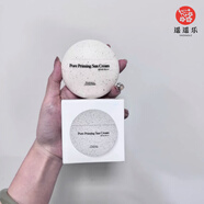 DERMAFIX韓國真品代購貴婦膠原蛋白面膜3D精華修復(fù)彈力緊顏 毛孔細(xì)致防曬霜 米色50g