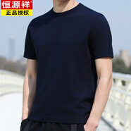 恒源祥（HYX）純羊毛短袖t恤男圓領(lǐng)春秋純色針織衫青年毛衣半袖打底衫薄款上衣 中蘭 M