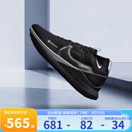 耐克（NIKE）男子跑步鞋 REACT PEGASUS TRAIL 4 GTX 運(yùn)動(dòng)鞋 DJ7926-001 40